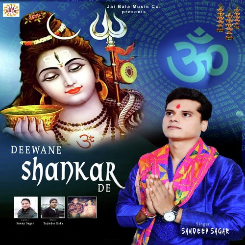 Sandeep Sagar Songs MP3 Download